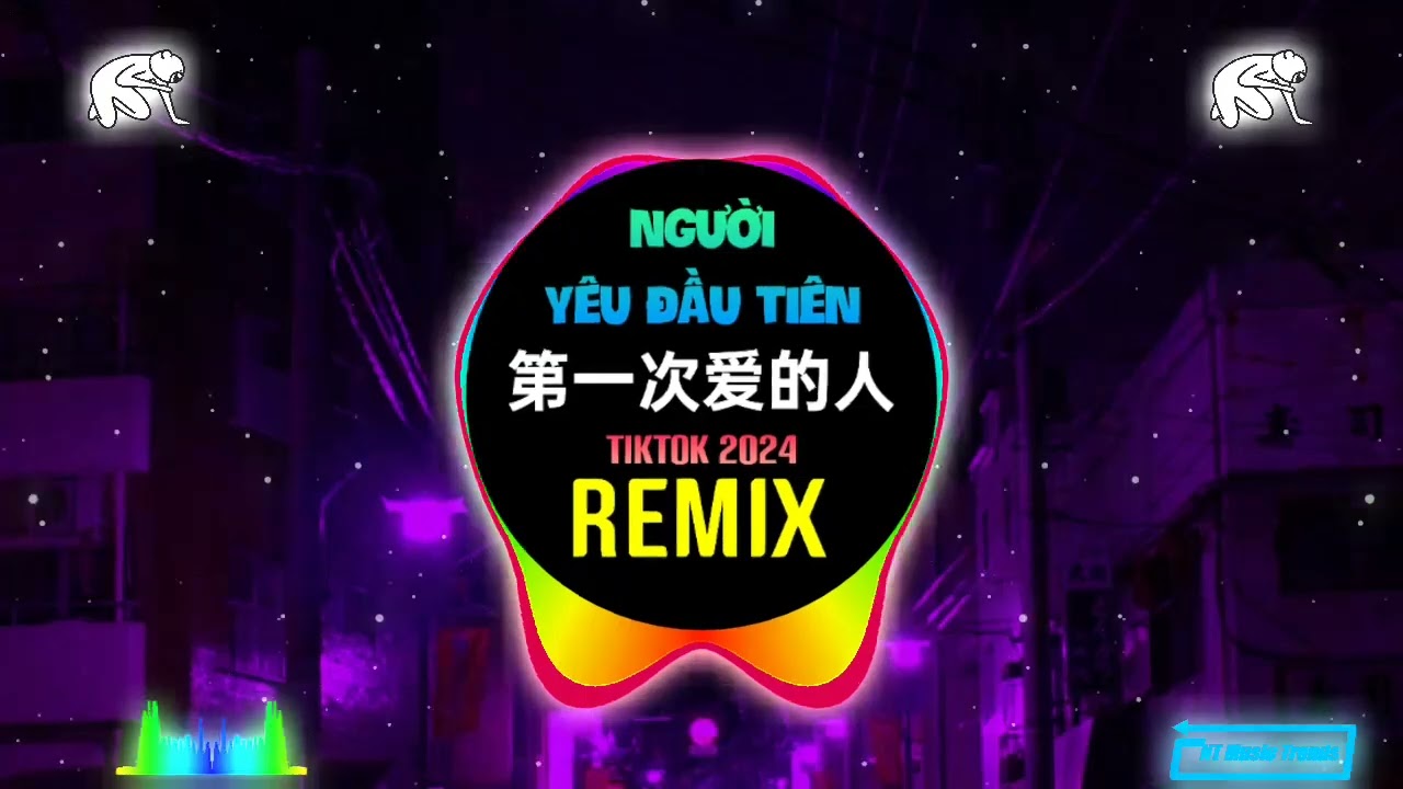第一次爱的人 (DJ铁柱remix 2024) Người Yêu Đầu Tiên (Remix Tiktok DJ抖音版) || Lakhouse Hot Tiktok Douyin