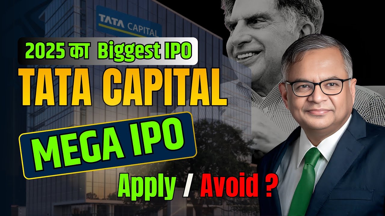 Tata Capital IPO: Price Band, Dates, Issue Size, Valuation & More | Biggest IPO Of 2025 | Profitmart
