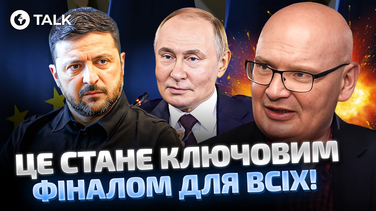 Кульпа 🔥 РФ УЖЕ ПРОИГРАЛА дипломатически: сядет ли ПУТИН за стол ПЕРЕГОВОРОВ с ЗЕЛЕНСКИМ? | OBOZ.UA