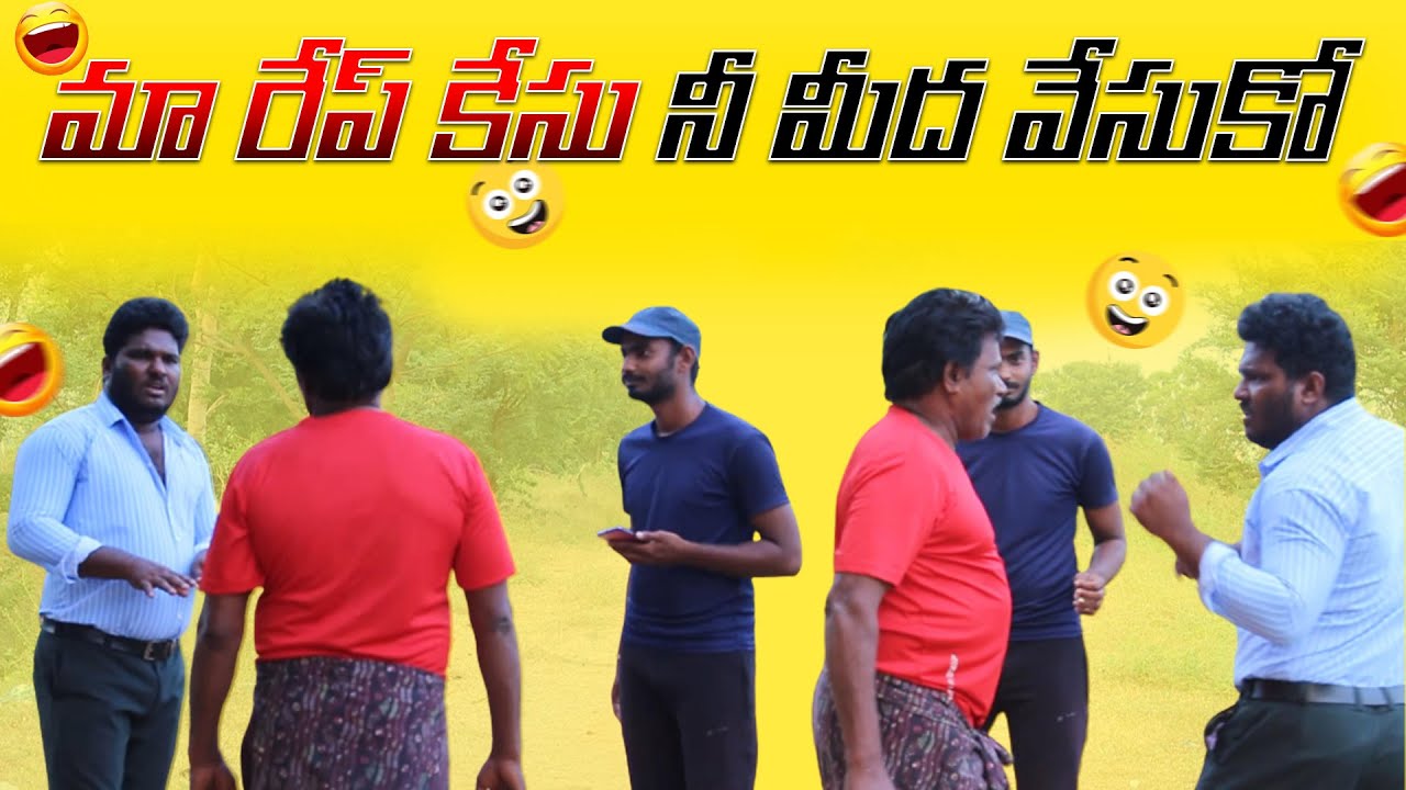 మా రేప్ కేసు నీ మీద వేసుకో | Babai Funny Reaction In Telugu 😂🤣 | SUNNY PRANKS
