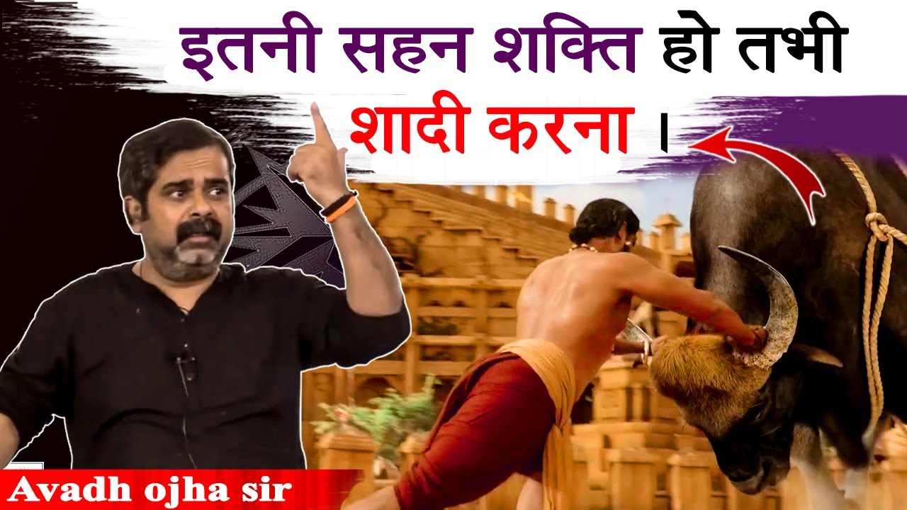 ईमानदारी का पैसा होता ही नहीं | capitalism में मत गिरो || avadh ojha sir