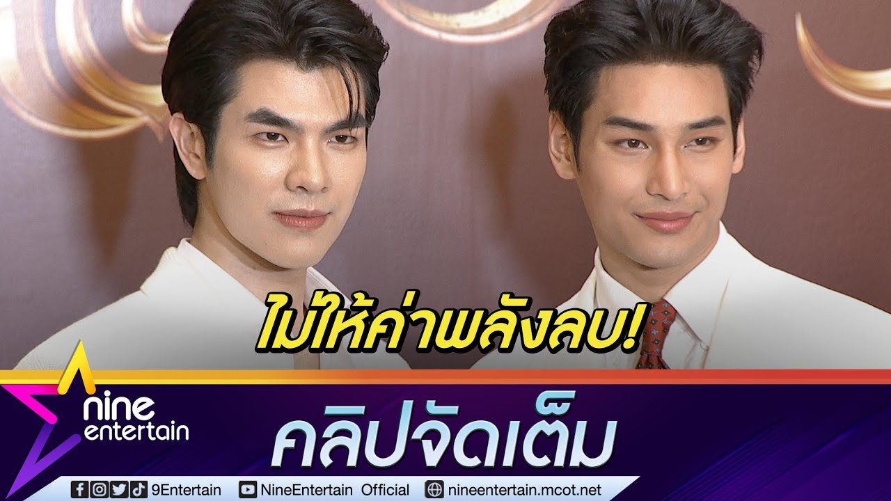 “อาโป” ไม่เสียเวลาฟ้องถูกขู่เอาชีวิต “มาย” ลั่น! ดราม่าโซเชียลแค่เรื่องหยุมหยิม (คลิปจัดเต็ม)