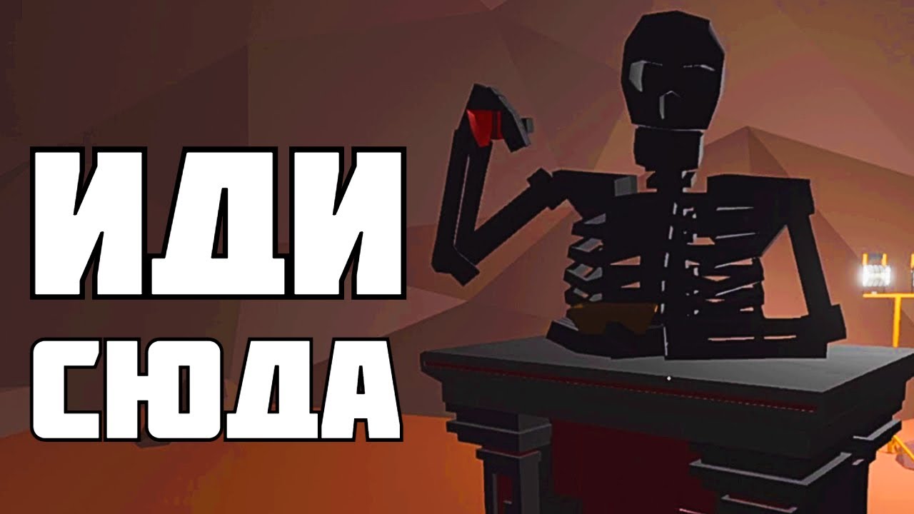 Жуткие ПЕЩЕРЫ ! Paint The Town Red | Новый режим игры !