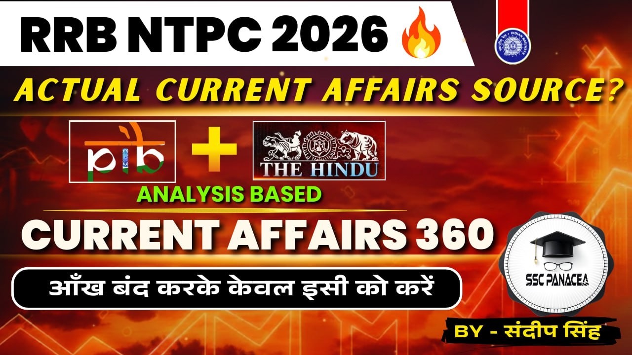 RRB NTPC 2026 Complete Current Affairs  | One Stop Solution for CA | Source + imp Topics | CA 360°