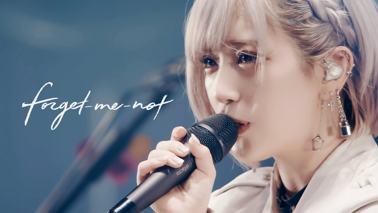 ReoNa - forget-me-not / 한글 자막
