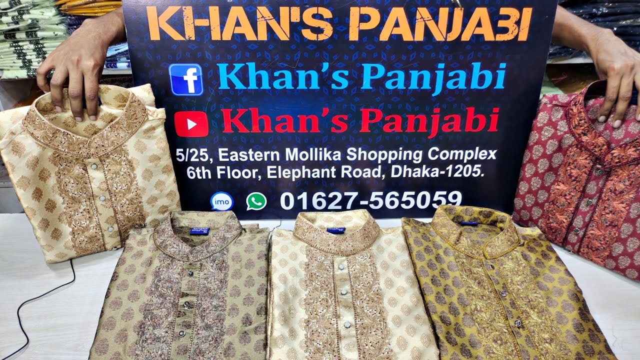 ইন্ডিয়ান গর্জিয়াস পাঞ্জাবি অর্ধেক দামে 💥💥💥