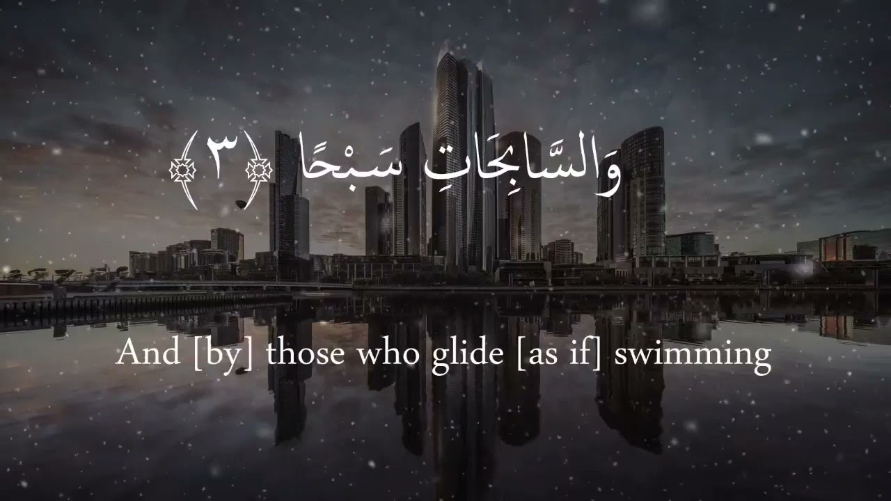 Surah Naziat X10 | Siddique Al Minshawi | For Tajweed