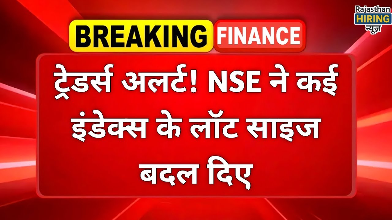 NSE Lot Size Update 2026 Explained: New F&O Rules for Nifty, Bank Nifty & Index Derivatives