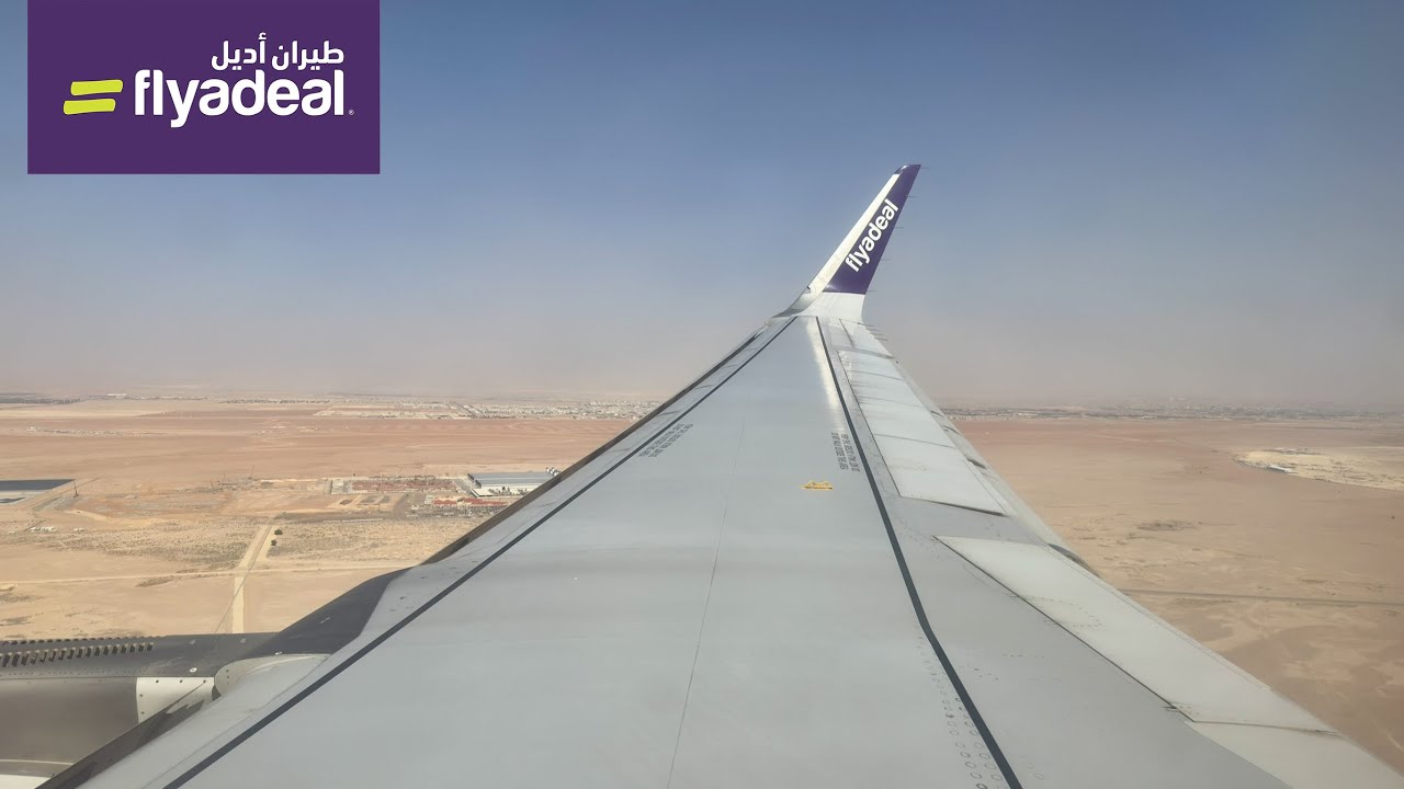 طيران أديل من المدينة إلى الرياض | Flyadeal A320neo