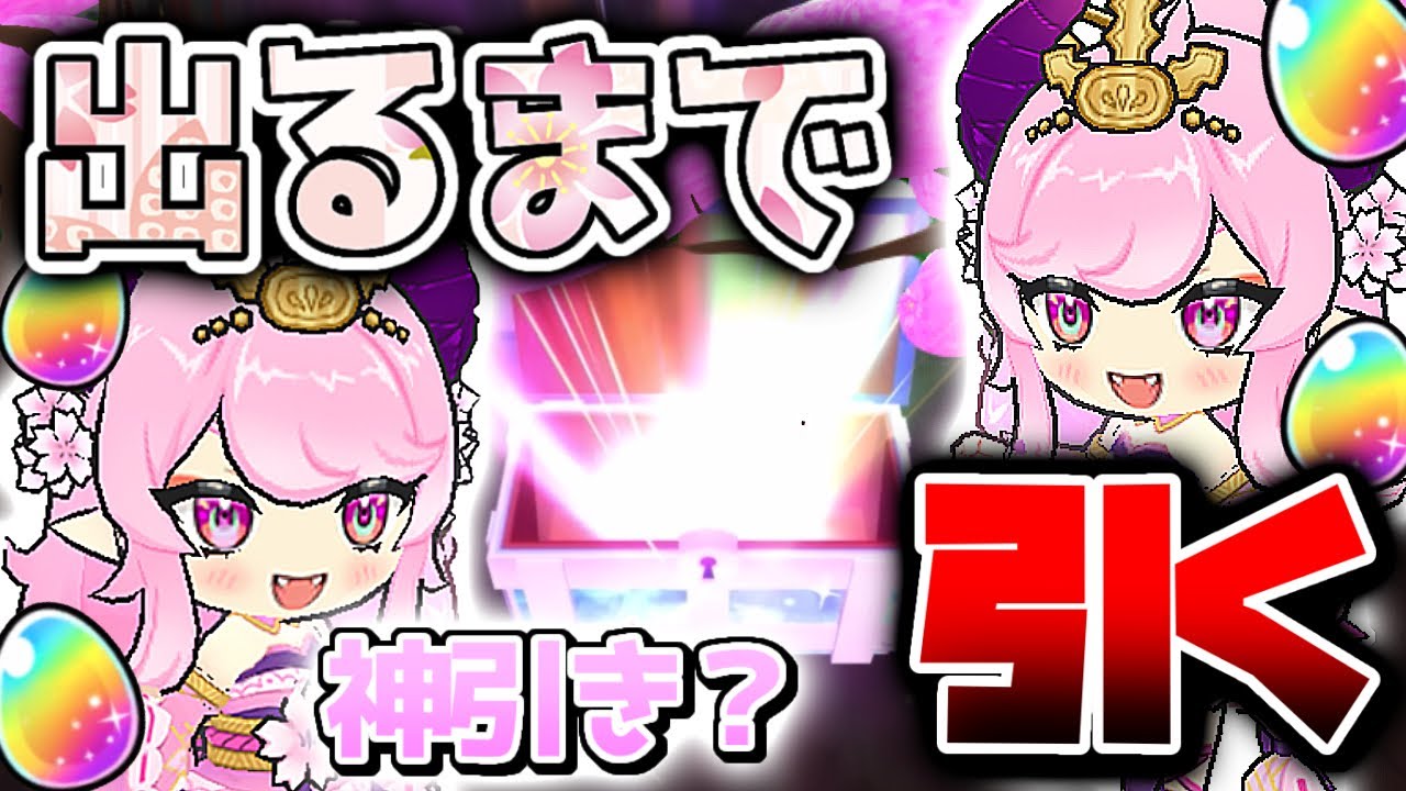 【脱獄ごっこPRO】桜ミヅハ出るまで引いたら大破産WWW