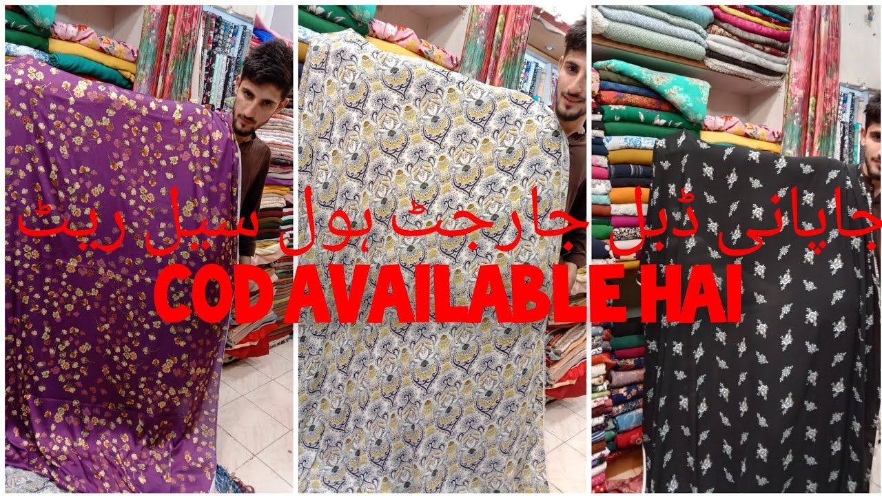japani double Georgette whole sale rate WhatsApp 03047872187