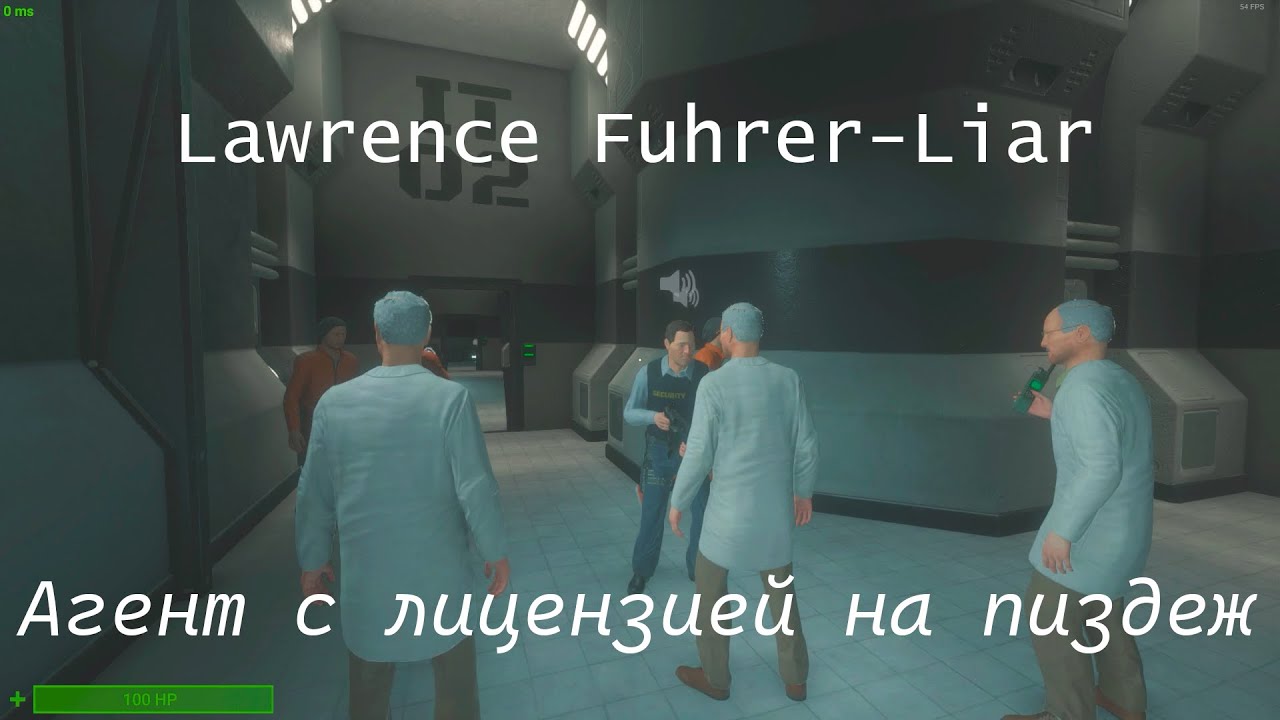 Они Даже Не Пытались... | SCP SL
