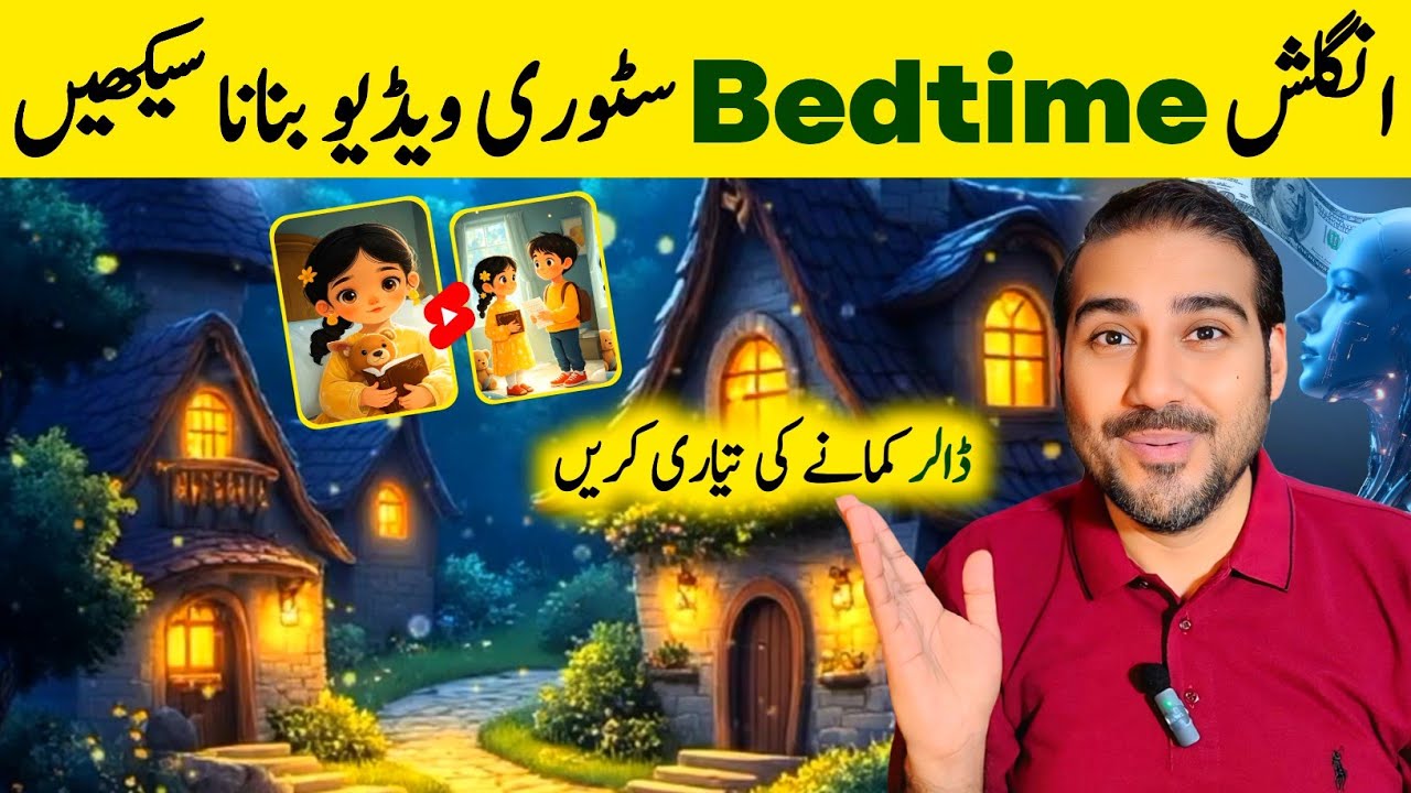 Animation Story Video Kaise Banaye🔥| Ai animated story video kaise banaye | YouTube Automation