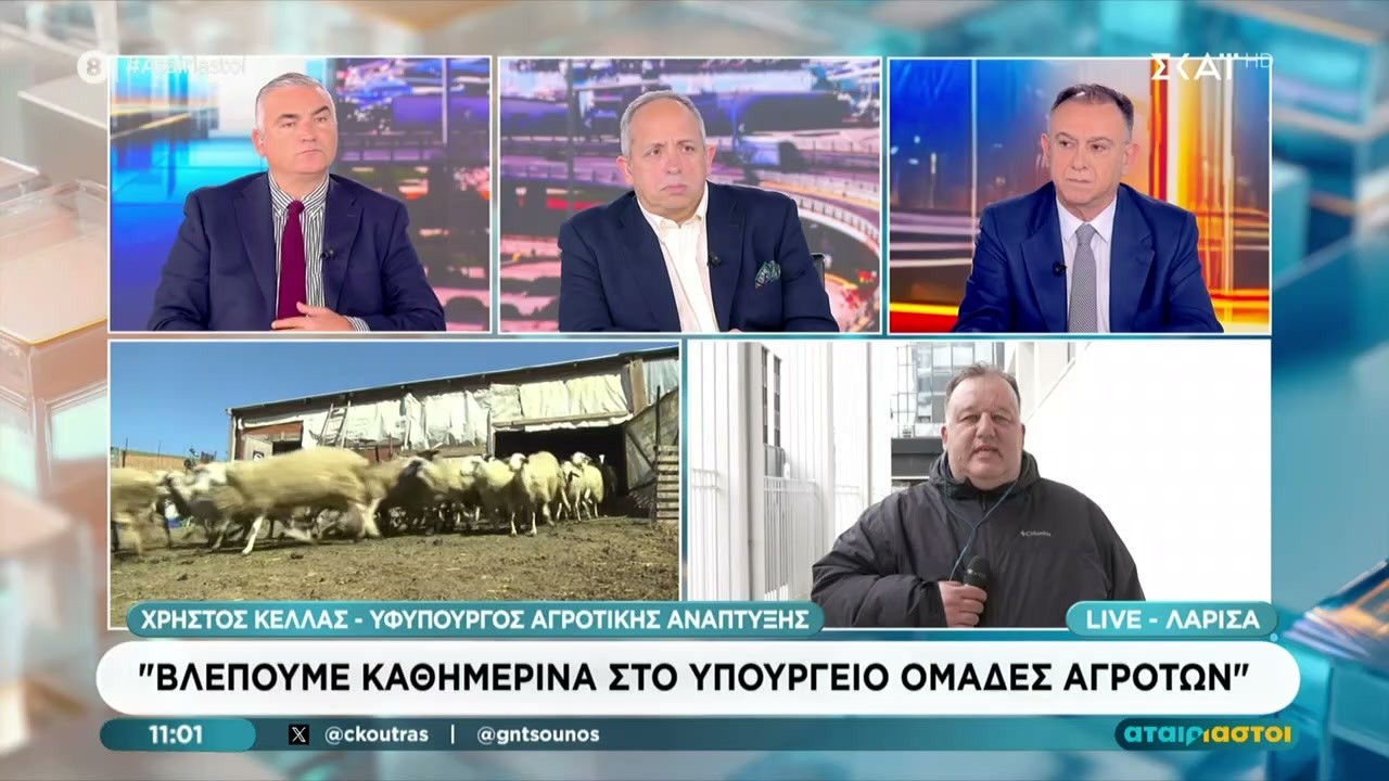 Κέλλας:Ό,τι έχουν ζητήσει οι αγρότες το έχουμε κάνει–Δεν υπάρχει εγκεκριμένο εμβόλιο για την ευλογιά
