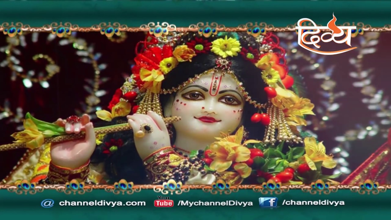 84 कोस यात्रा | परिक्रमा बृज 84 कोस की अवधि: 20 | कृष्ण | राधा रानी | चैनल दिव्य
