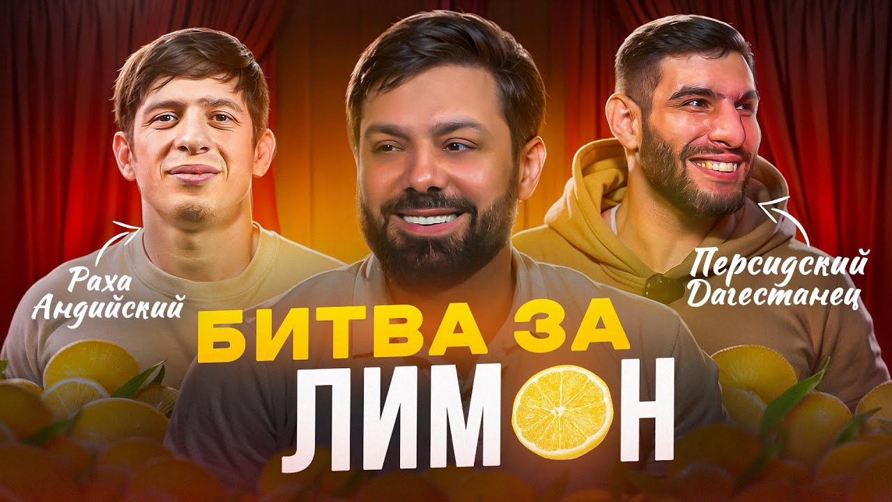 МУХАММАД 