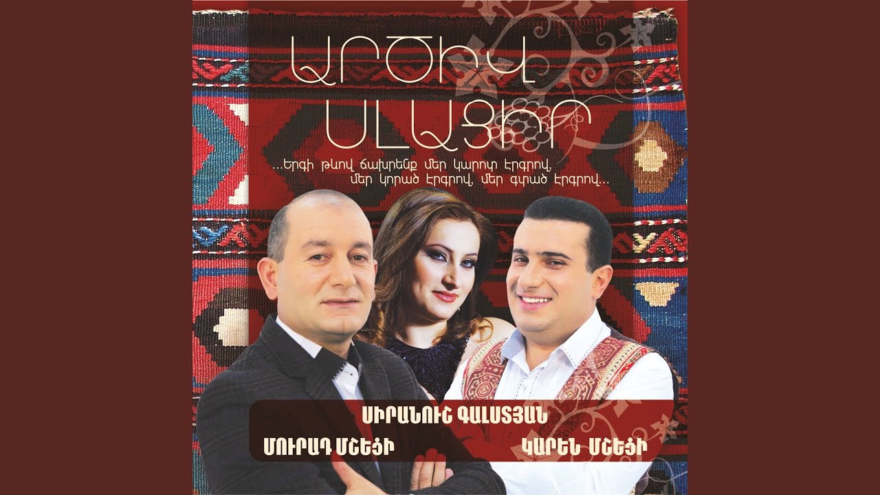 Haykazyan