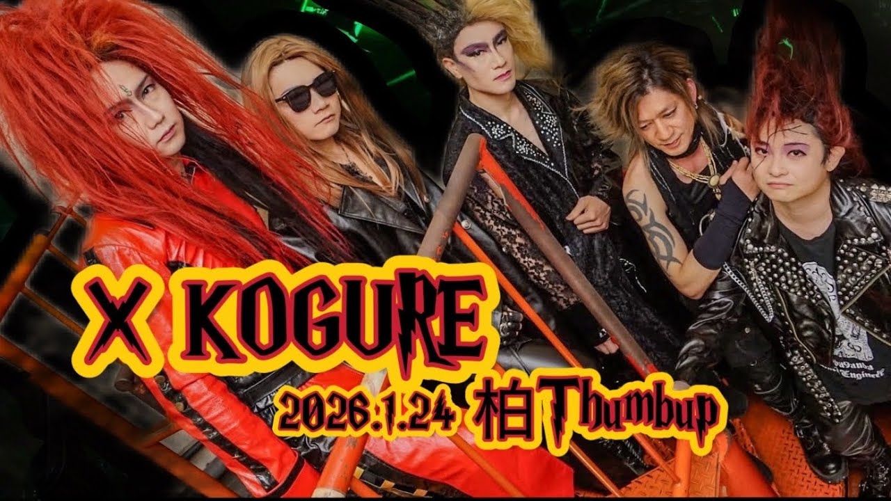 Xkogure Live 柏Thumbup！yomiおかえり、まさやんコス全開！