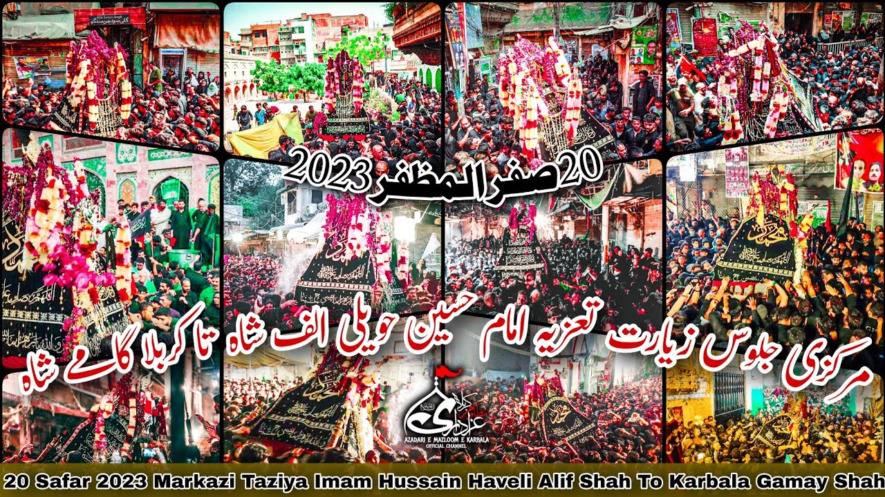 20 Safar 2023 Markazi Ziyarat Taziya Chelum Imam Hussain Haveli Alif Shah To Karbala Gamay Shah 4K