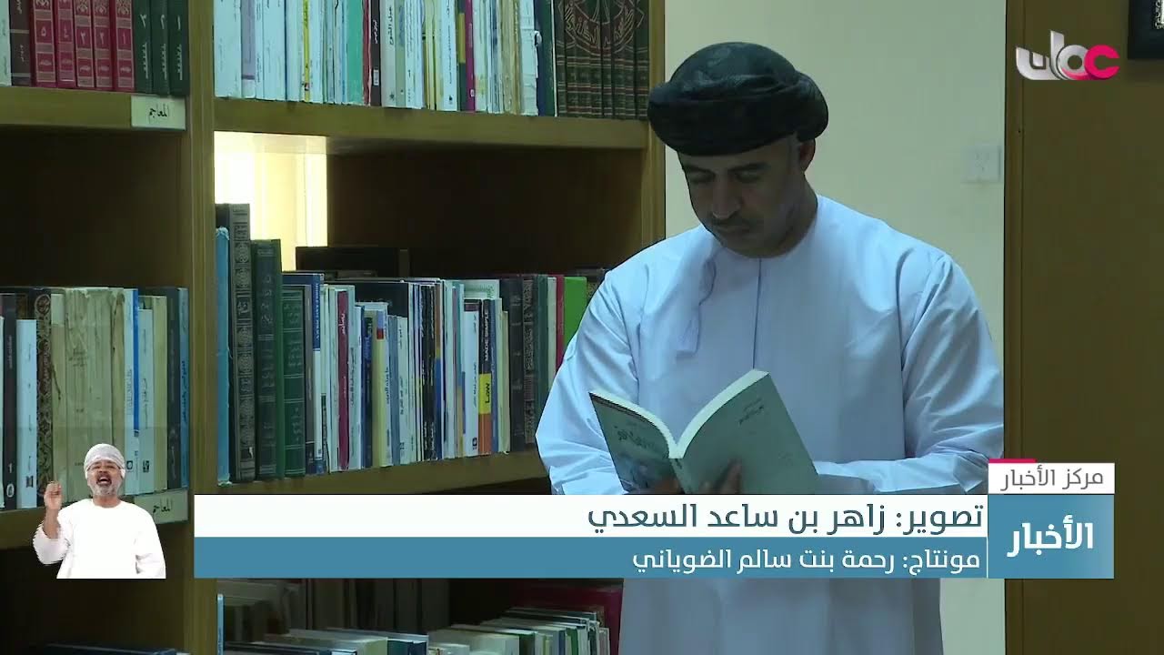 بث مباشر | نشرة أخبار العاشرة مساء