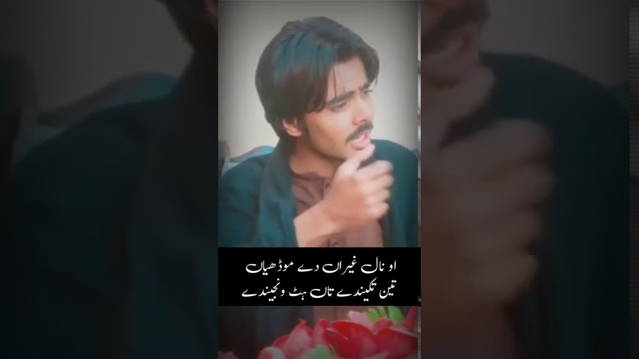 Yasir Assi #Siraiki