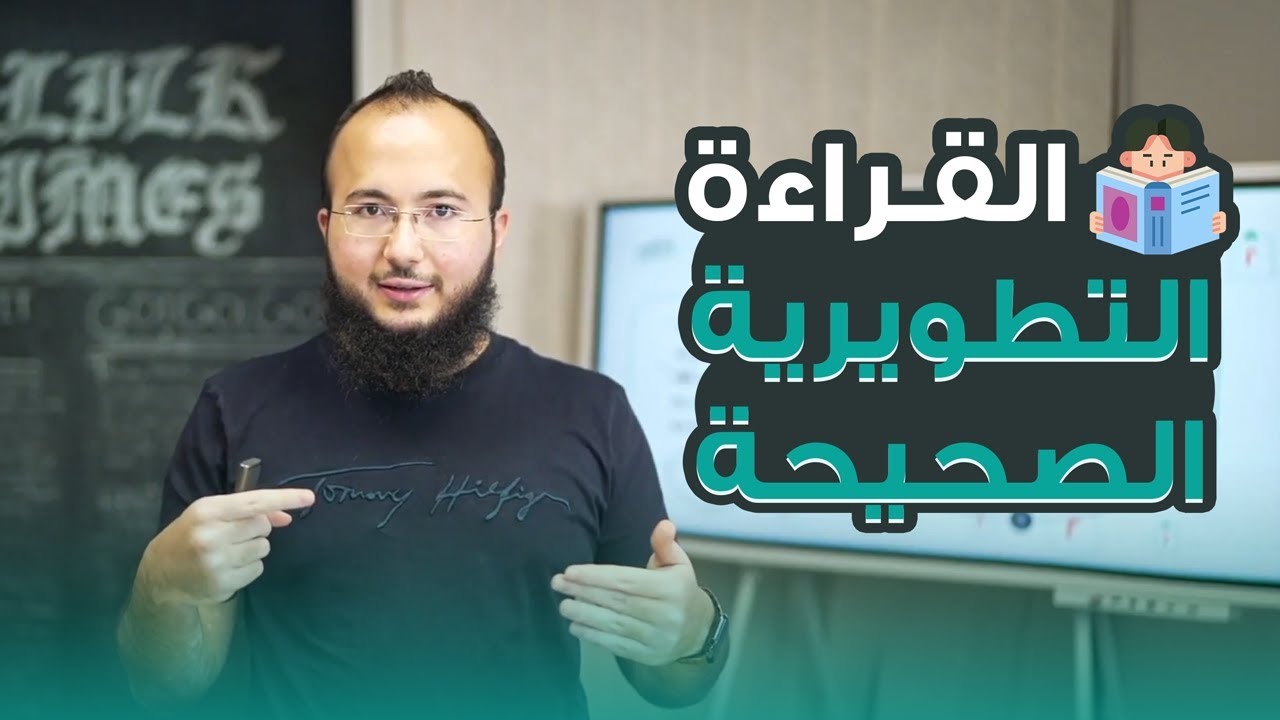 كيف تزيد استيعابك بالقراءة في اختبار ستيب؟