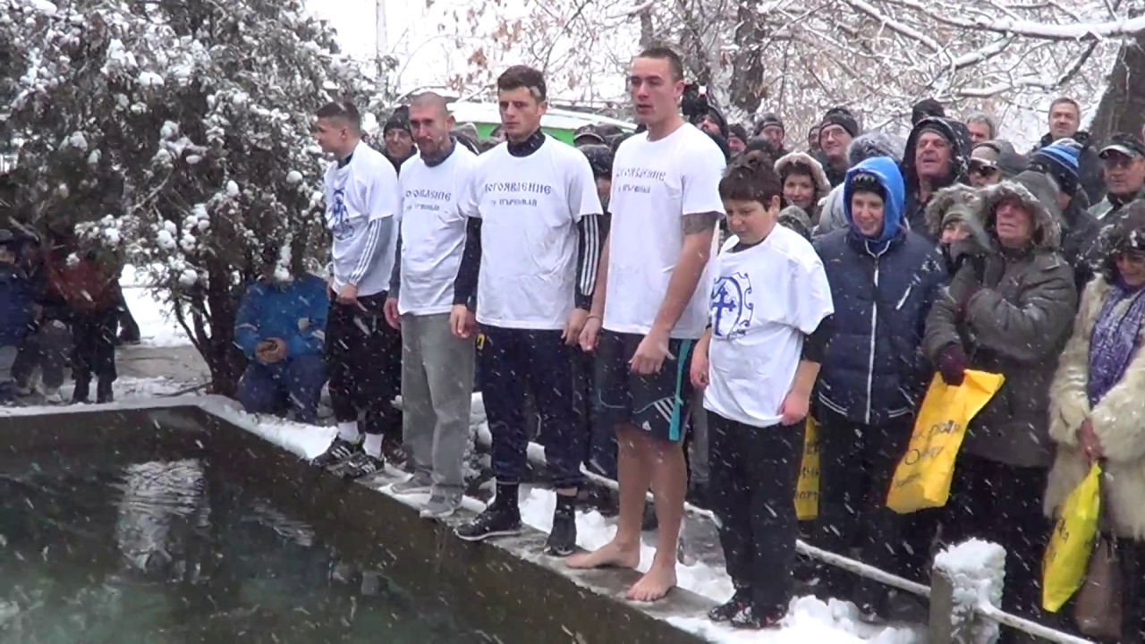 Йордановден Първомай