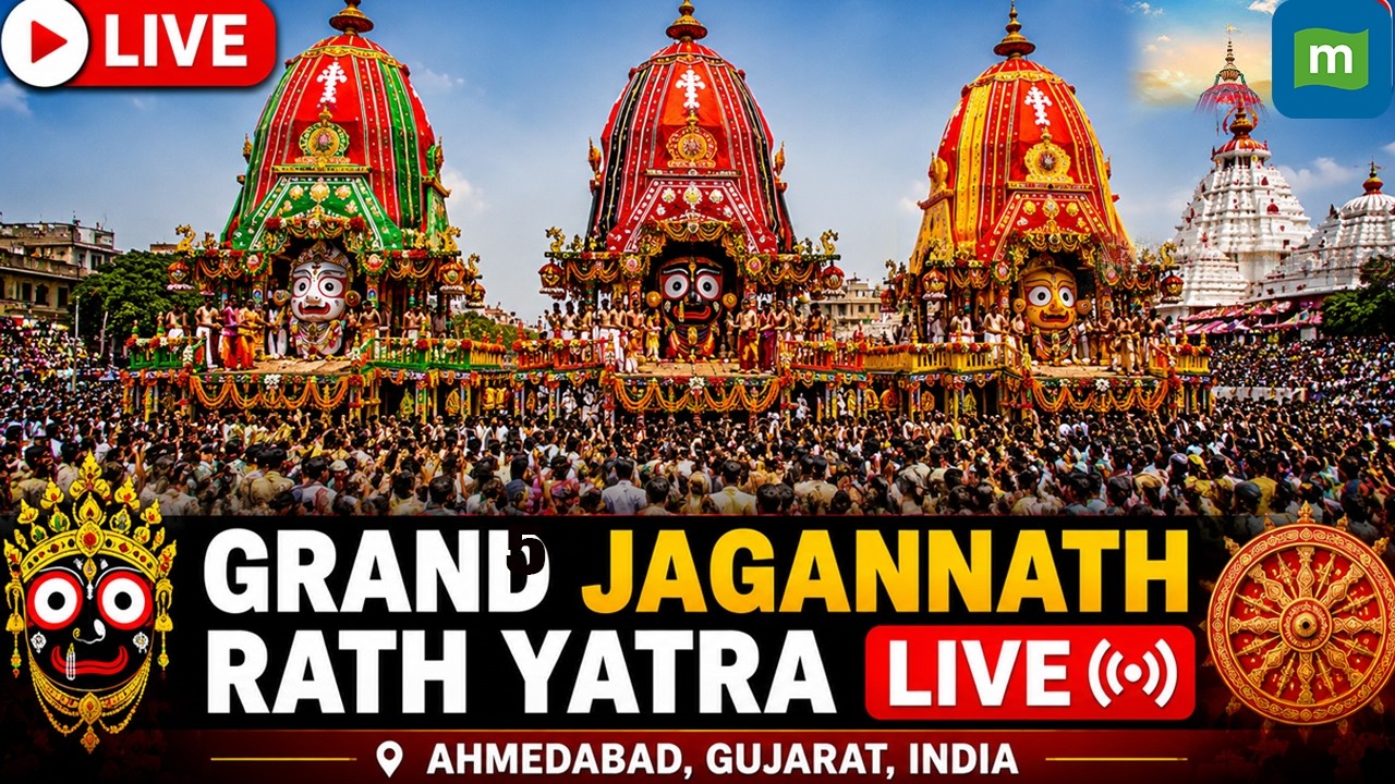 Ahmedabad Jagannath Rath Yatra LIVE: Jagannath Darshan Live | 149th Jagannath Rath Yatra LIVE
