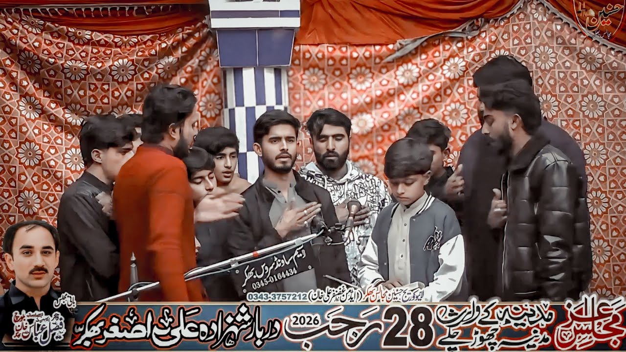 Matami Sangat Sakhi Hussain Badshah Majlis Aza 28 Rajab 2026 Bhakkar