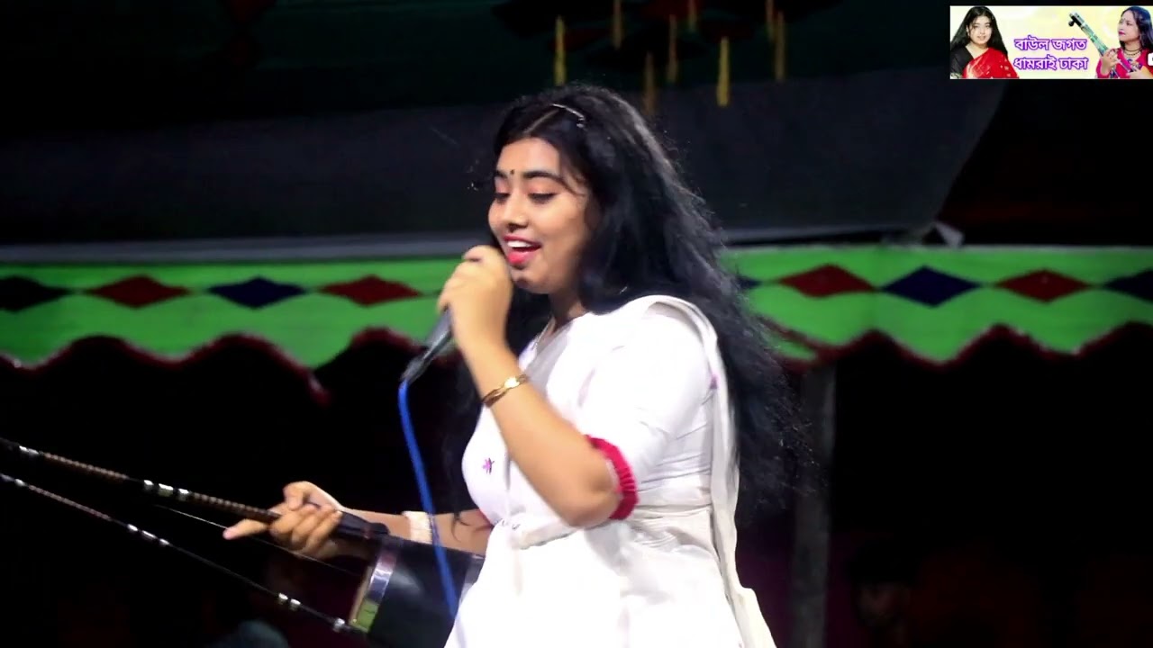 সুন্দরী লালন কন্যা টুকটুকি বাউলের অনেক সুন্দর একটি গান যদি তোরে তে বাসনা থাকে 