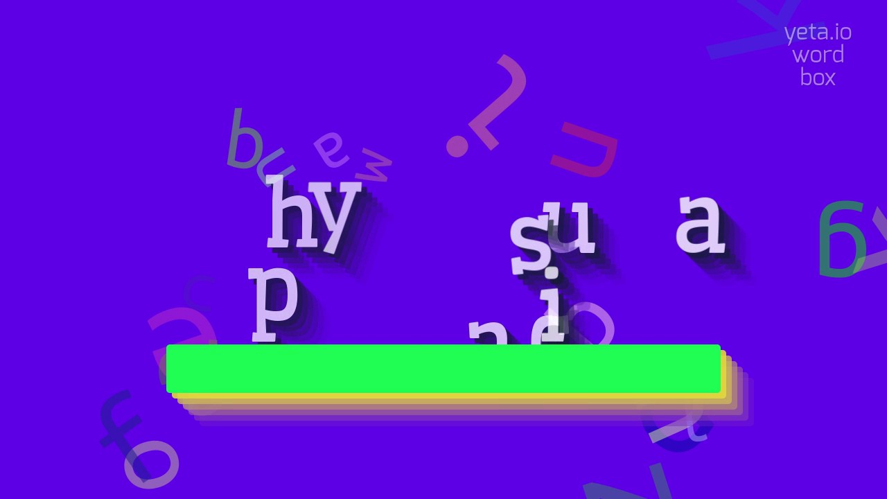 КАК СКАЗАТЬ ГИПАКУЗИЯ?  #гипакузия (HOW TO SAY HYPACUSIA? #hypacusia)