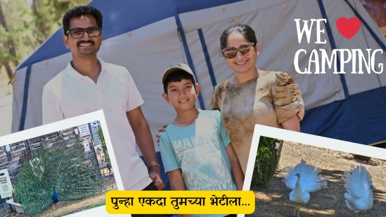 काही महिन्यांच्या ब्रेकनंतर पुन्हा एकदा तुमच्या भेटीला/Camping in Australia/Marathi Family Vlog 