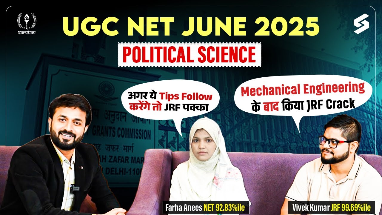 UGC NET JRF Political Science Topper Interview🔥| UGC NET JRF Toppers' Talk With Pradyumn Sir