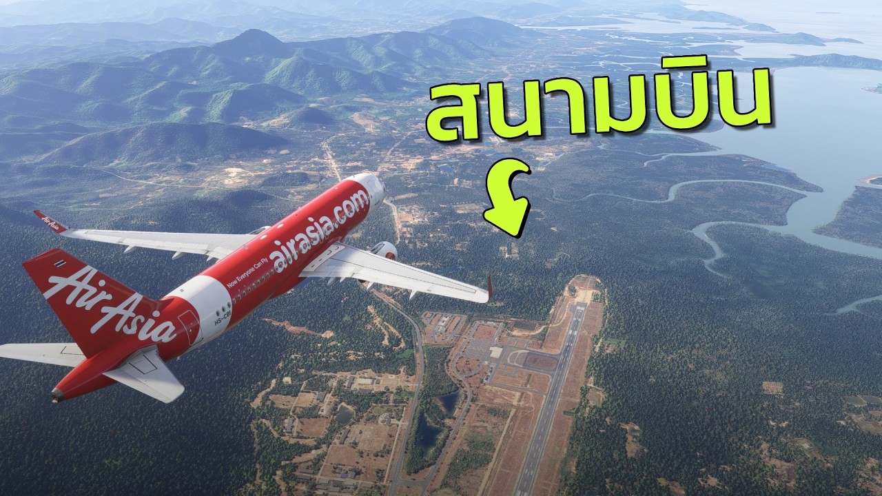 บินจากดอนเมืองไปสนามบินระนอง | Microsoft Flight Simulator 2024 (IVAO)