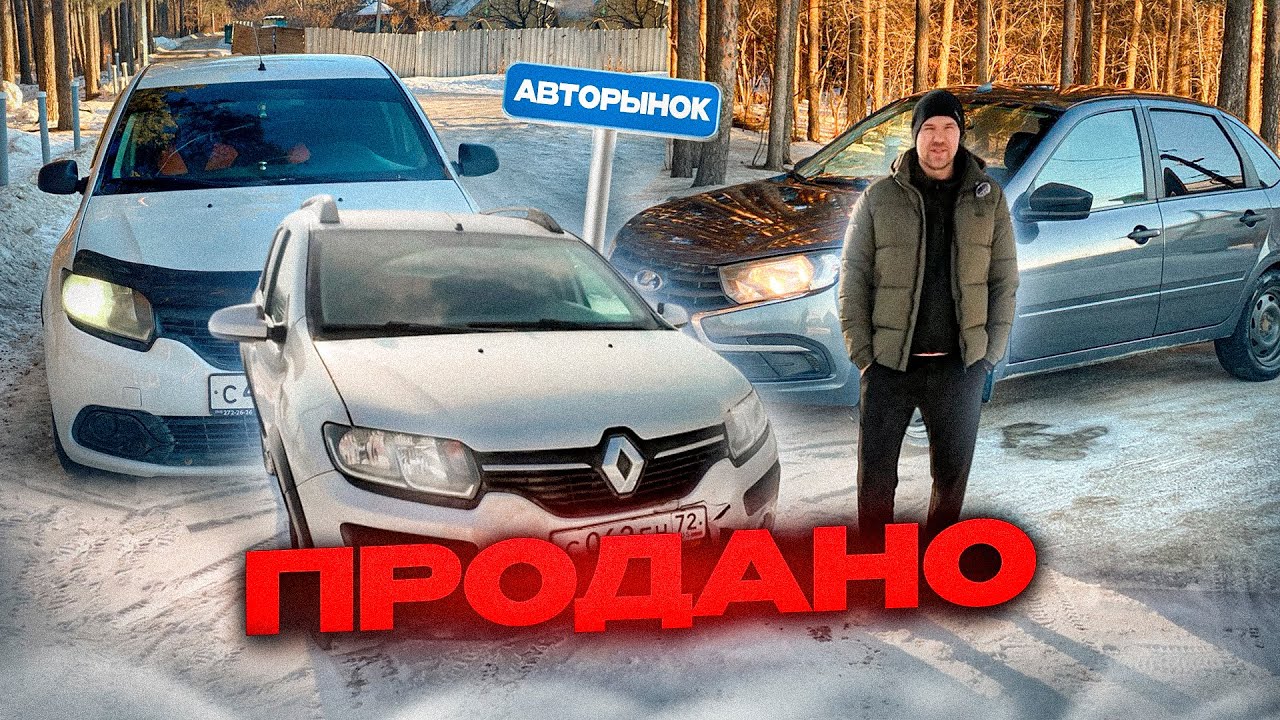 ЗАРАБОТАЛИ 300К / БУДНИ ПЕРЕКУПОВ.