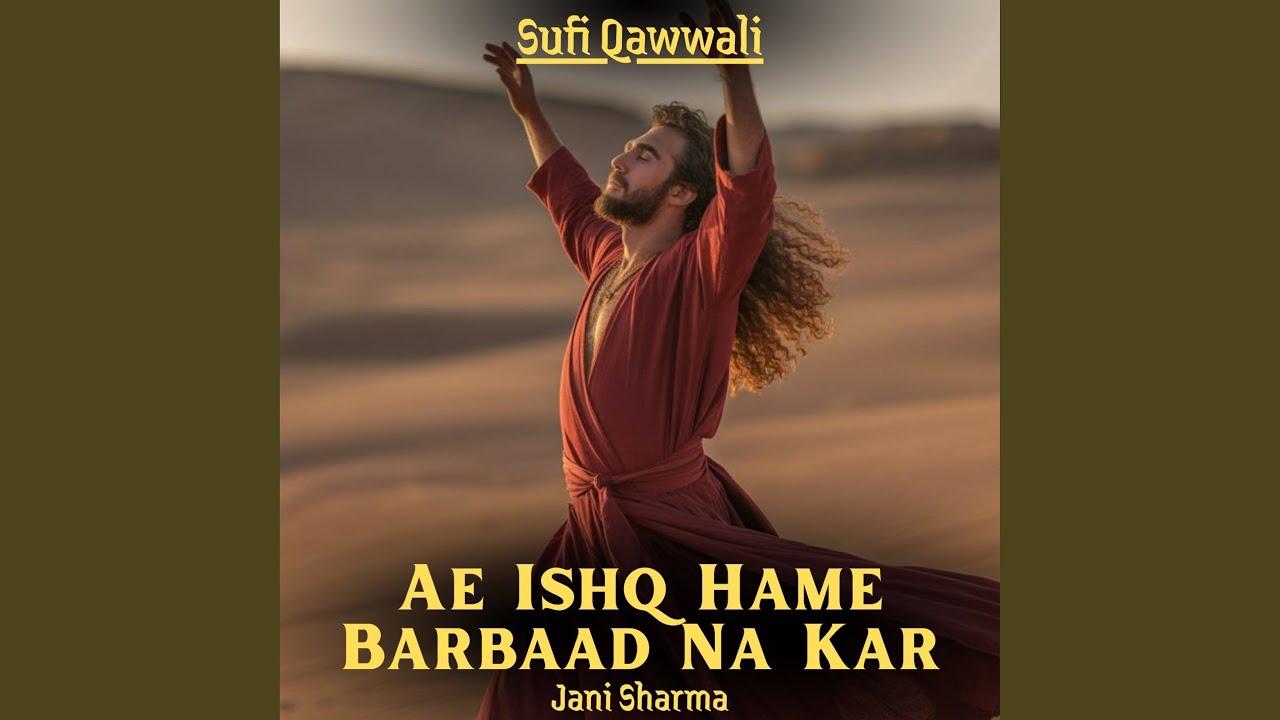 Ishq Hame Barbaad Na Kar