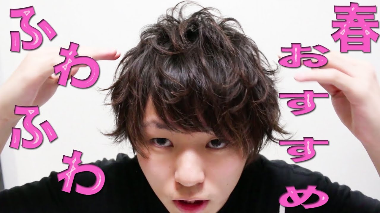 女の子も触りたくなるふわふわヘアスタイル！ 新生活でイメチェンしよう！