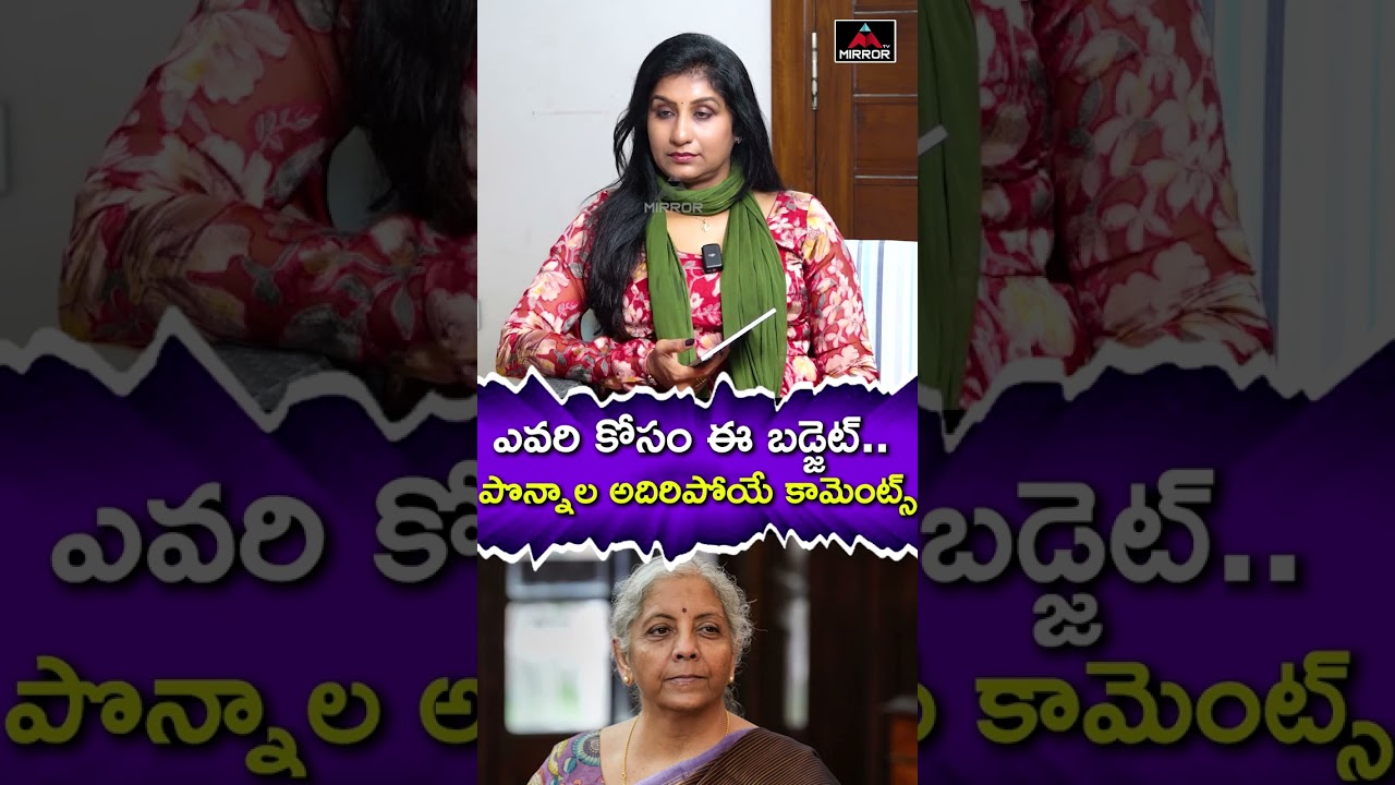 Ponnala Lakshmaiah About Union Budget 2026 | Nirmala Seetharaman | BJP | Mirror TV