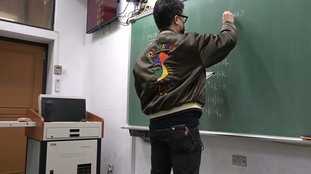 2022高一101第80堂｜多項式不等式｜高次不等式｜恆正因式｜