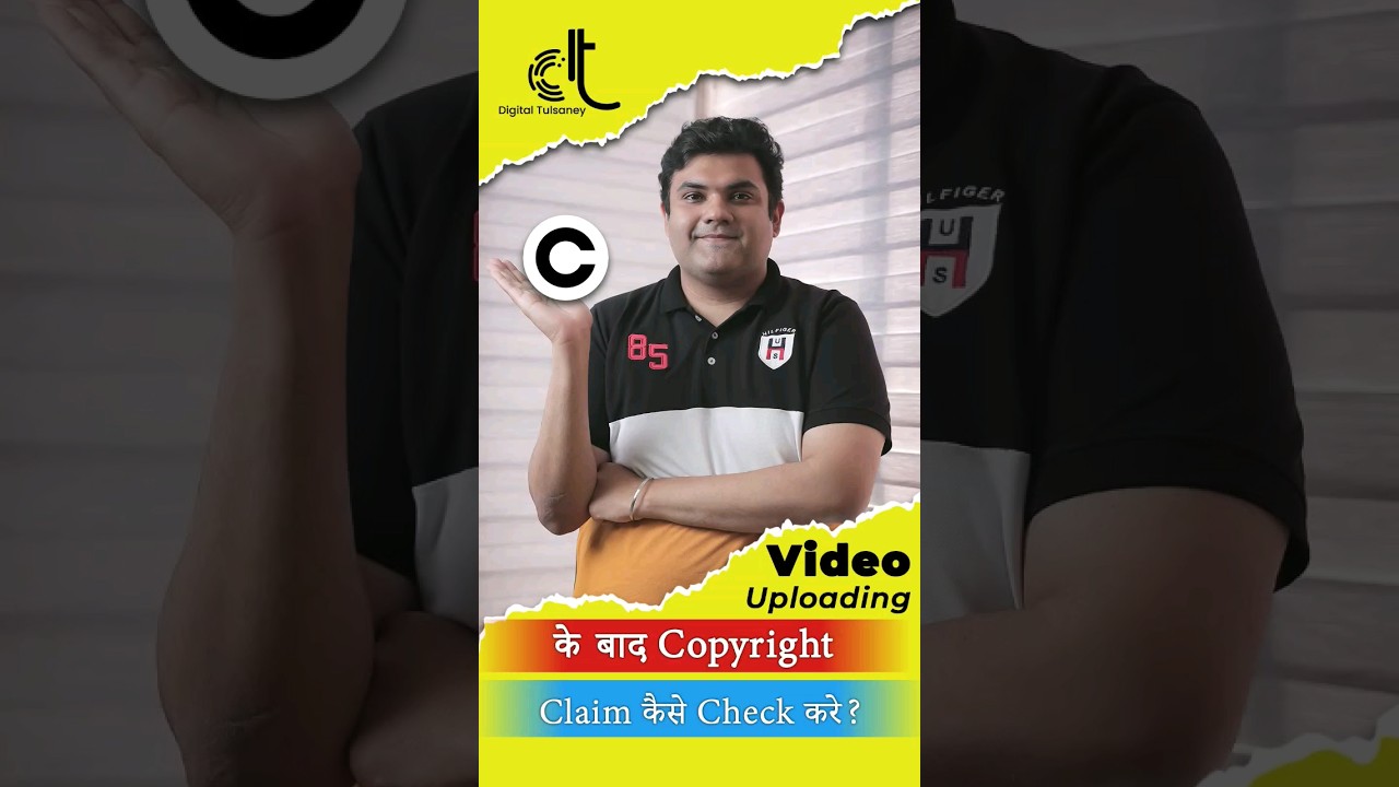 How to Check Copyright Claim? | YouTube Video पर Copyright Claim कैसे बचें | Digital Tulsaney