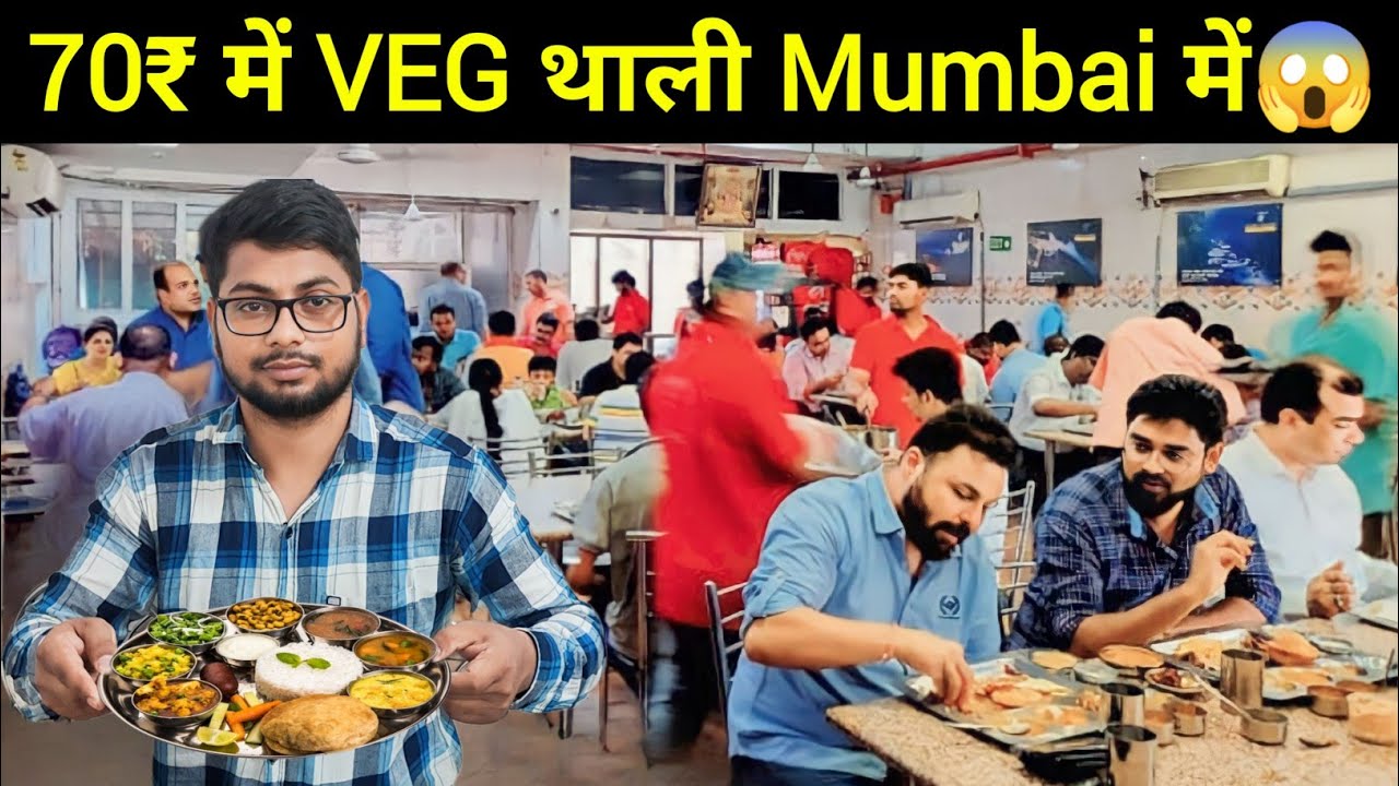 70₹ में VEG थाली Mumbai मे 😱 / Kurla West Market @MdAshfakVlog