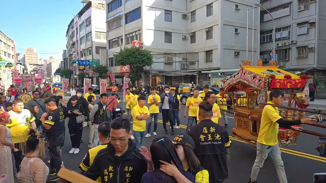 114/11/29日新店池王會 恭迎 新店玉旨玄聖宮玄天上帝入火陞座祈安遶境