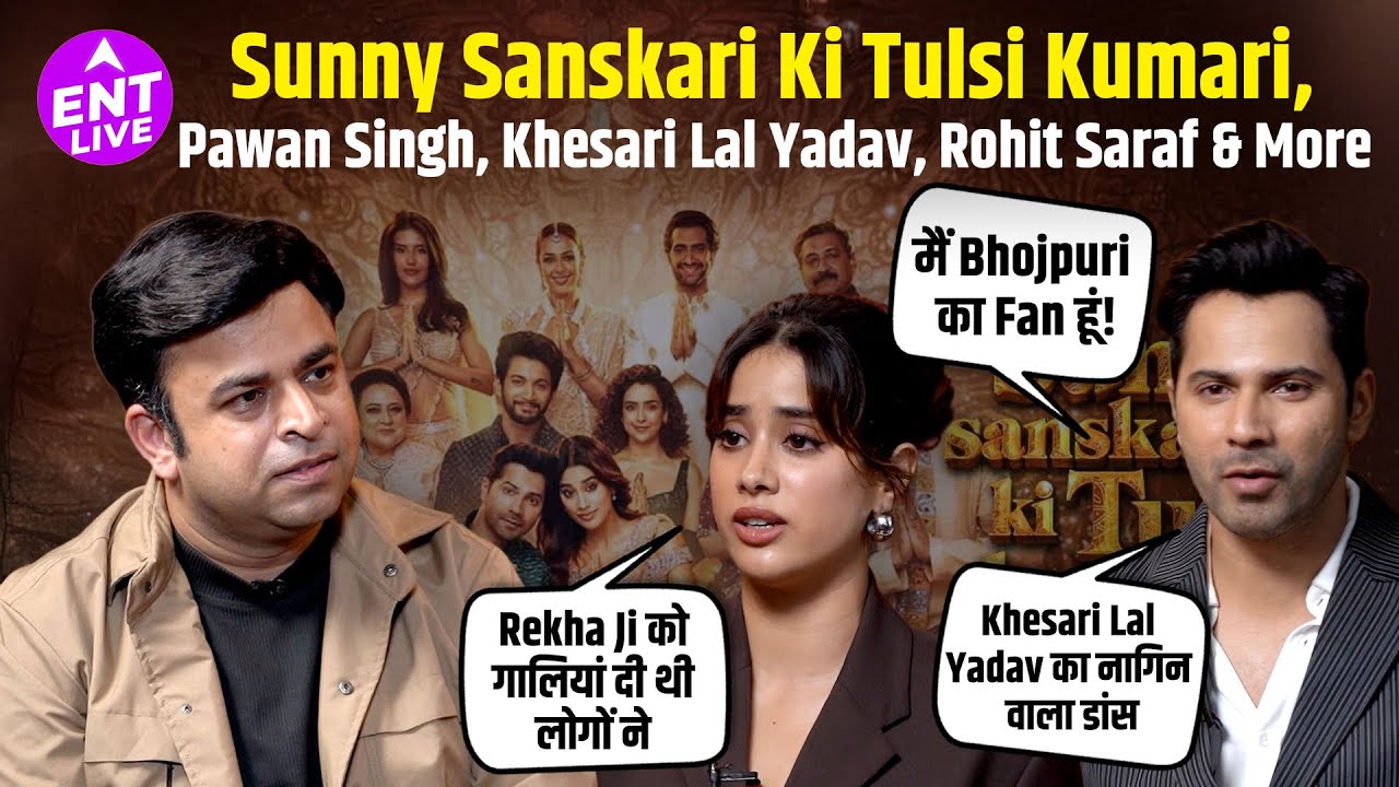 Varun Dhawan & Janhvi Kapoor | Sunny Sanskari Ki Tulsi Kumari | Pawan Singh | Khesari Lal Yadav