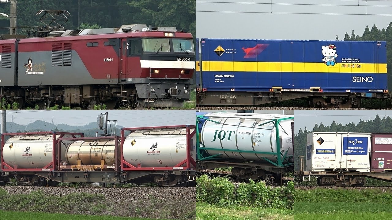2025-07-08 東北本線貨物列車27本 警笛付き
