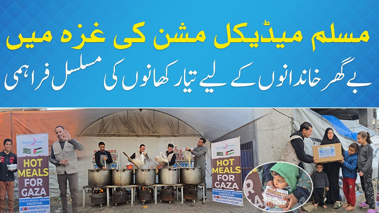 Providing Fresh Meals to Displaced Families in Gaza: Our Mission Continues in 2026