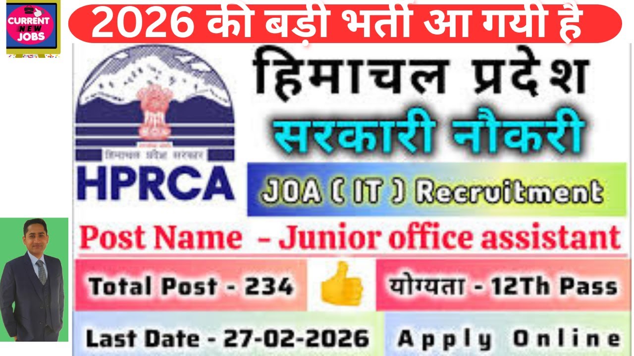 Employment News : Current New Jobs | Sarkari job News :latest job notification 2026| latest job