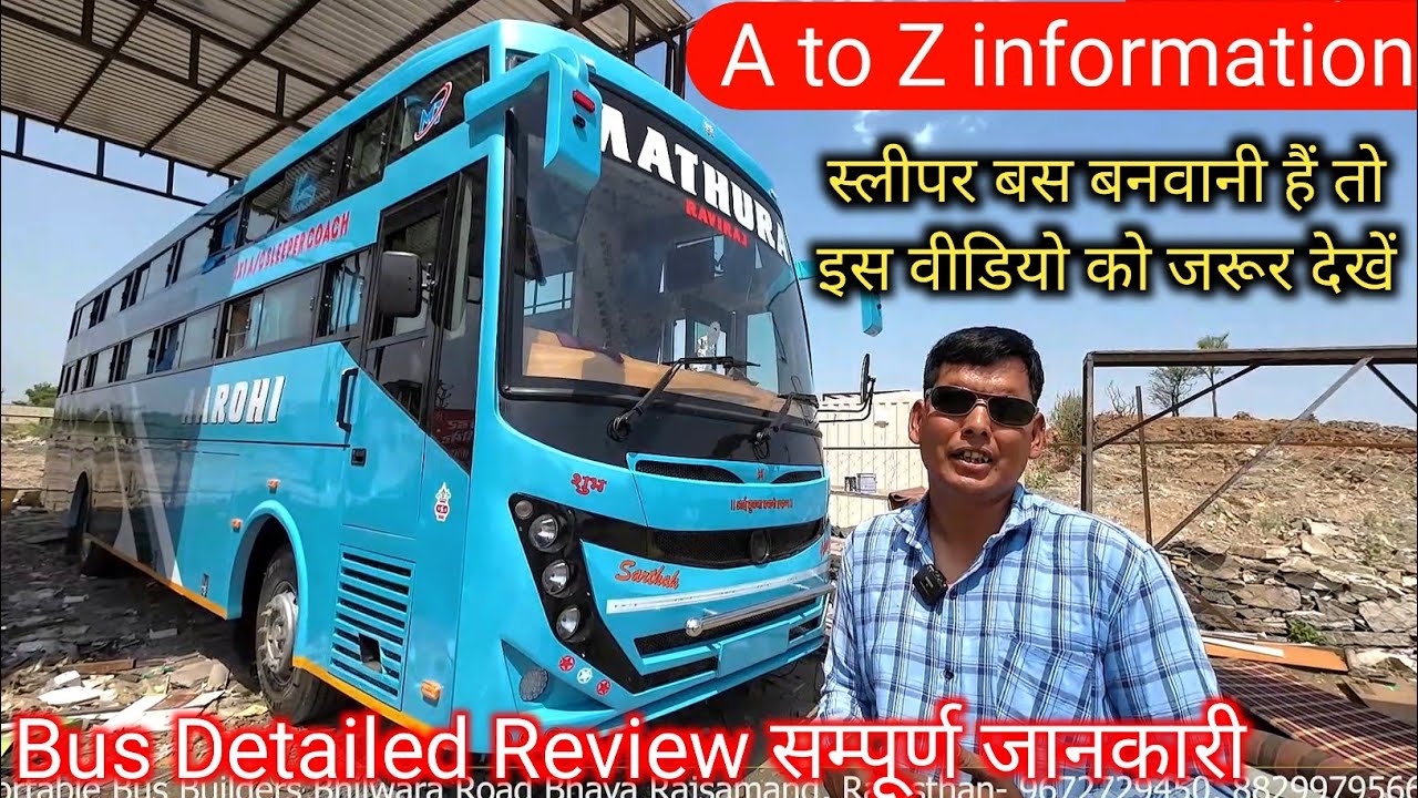 Bus body building price in india | Bus body making | Bus body builders | Bus body work in Rajasthan