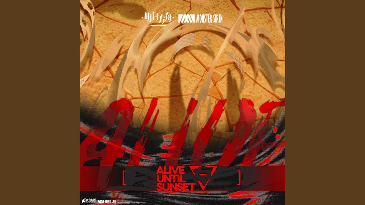 ALIVE
