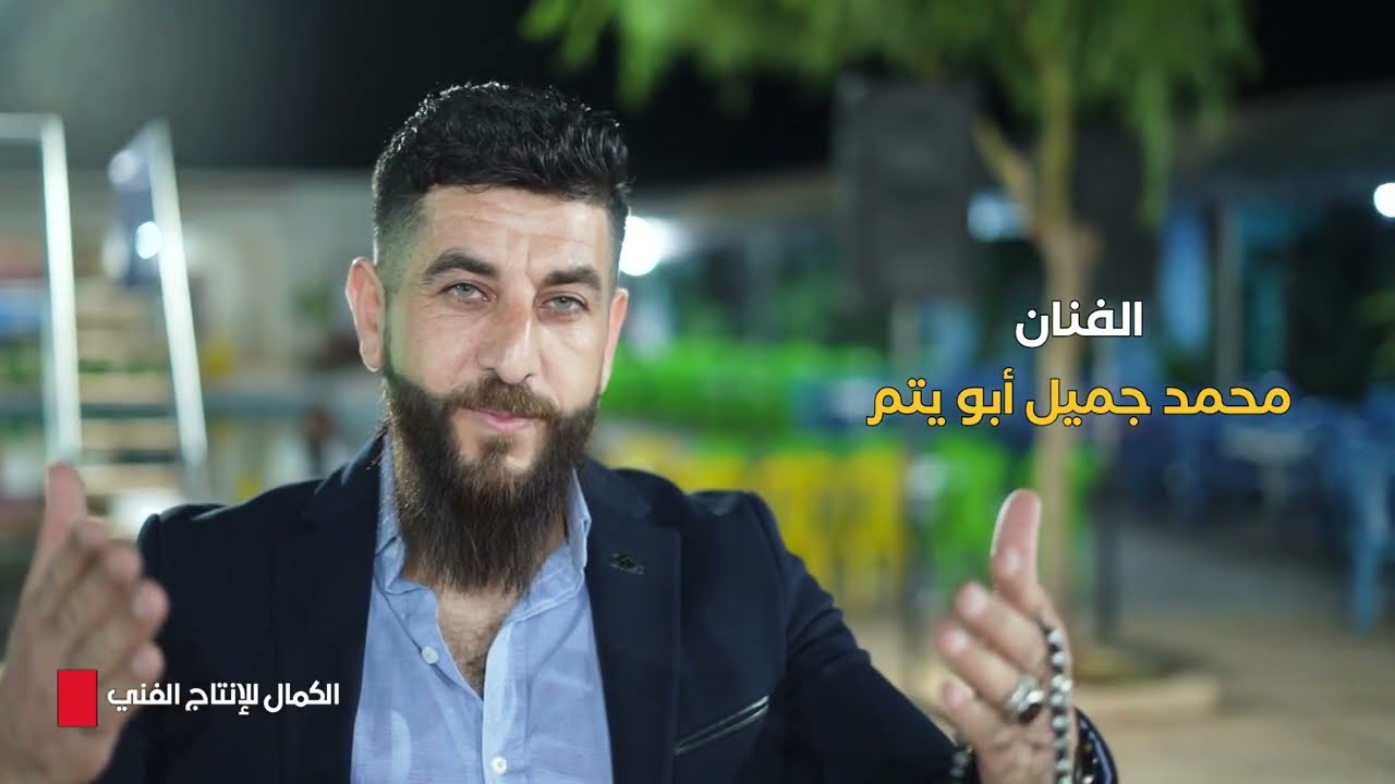 زفاف منهل حبلص |1|