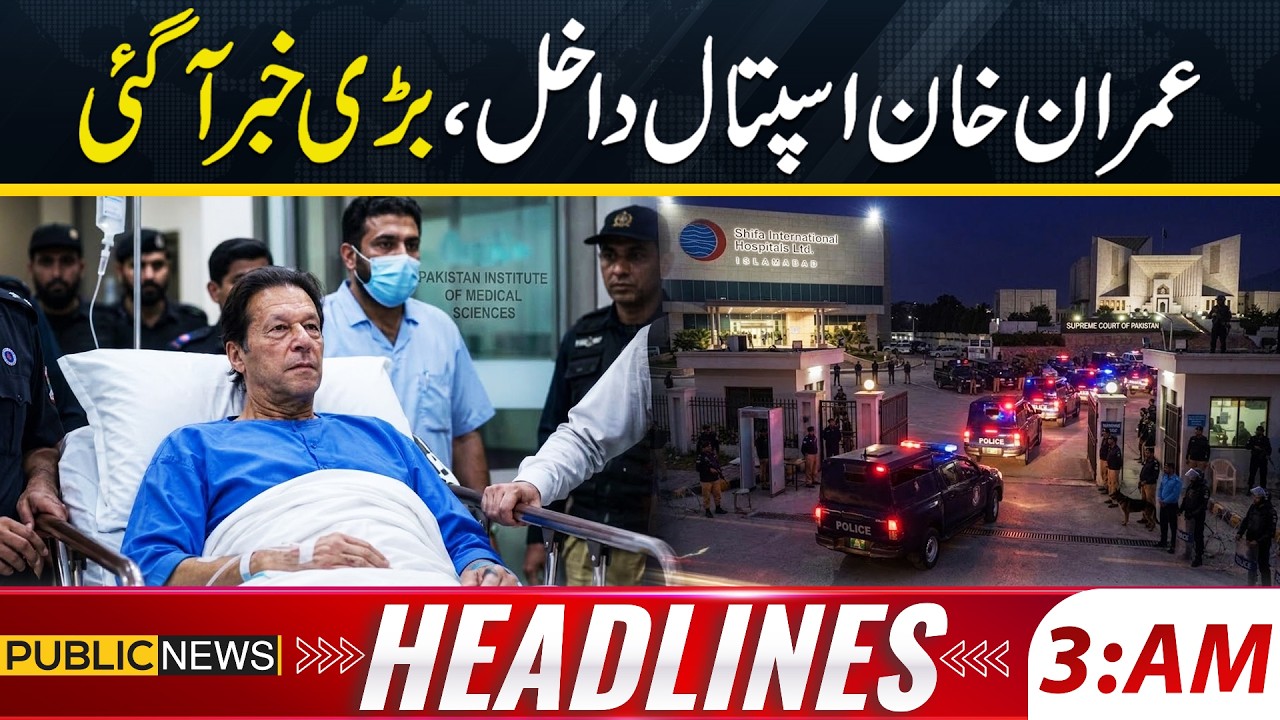 Imran Khan Admitted to Hospital | 3AM News Headlines | 21 Aug 2026 | Public News